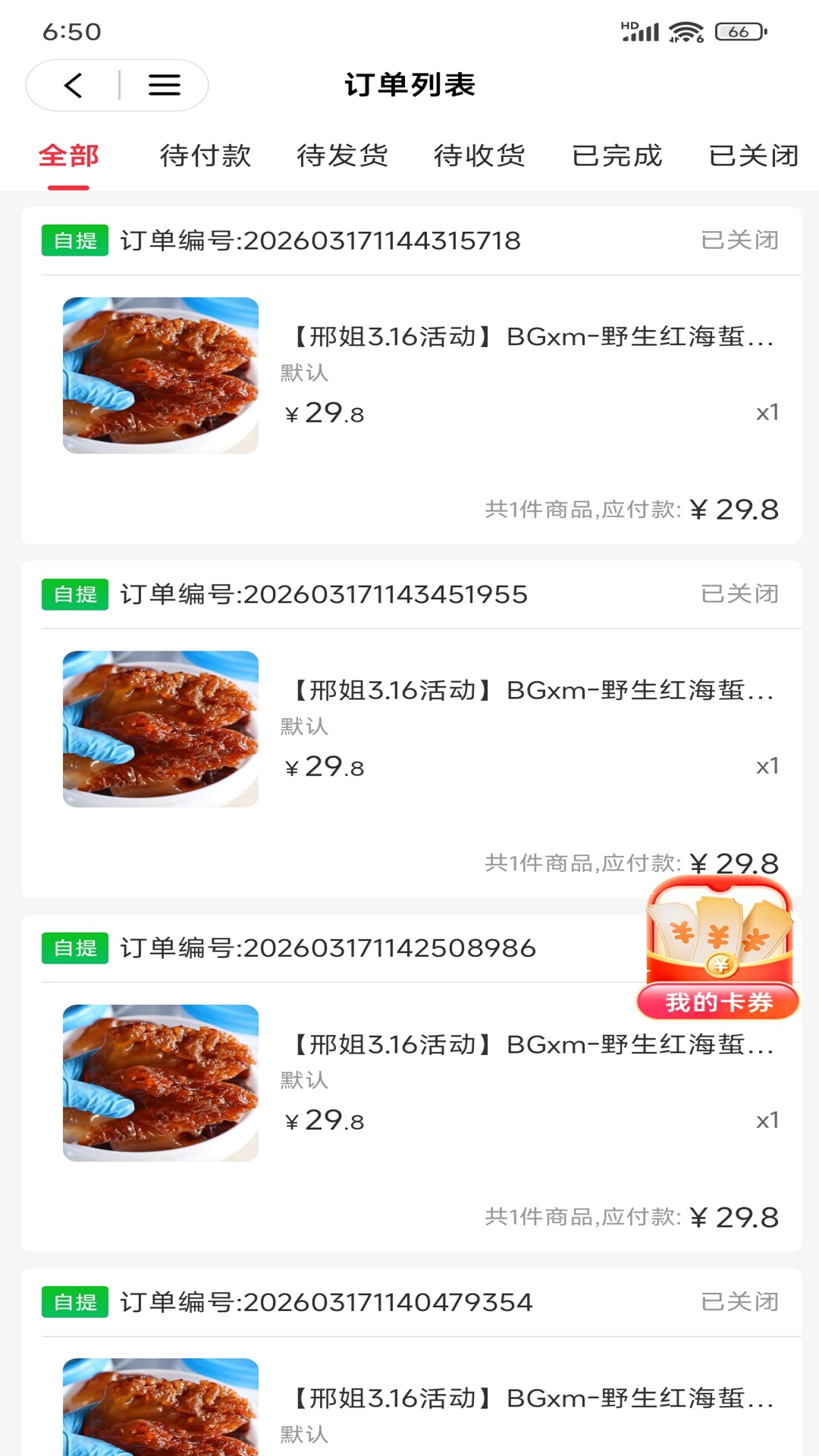 精彩截图-邢姐优选2026官方新版