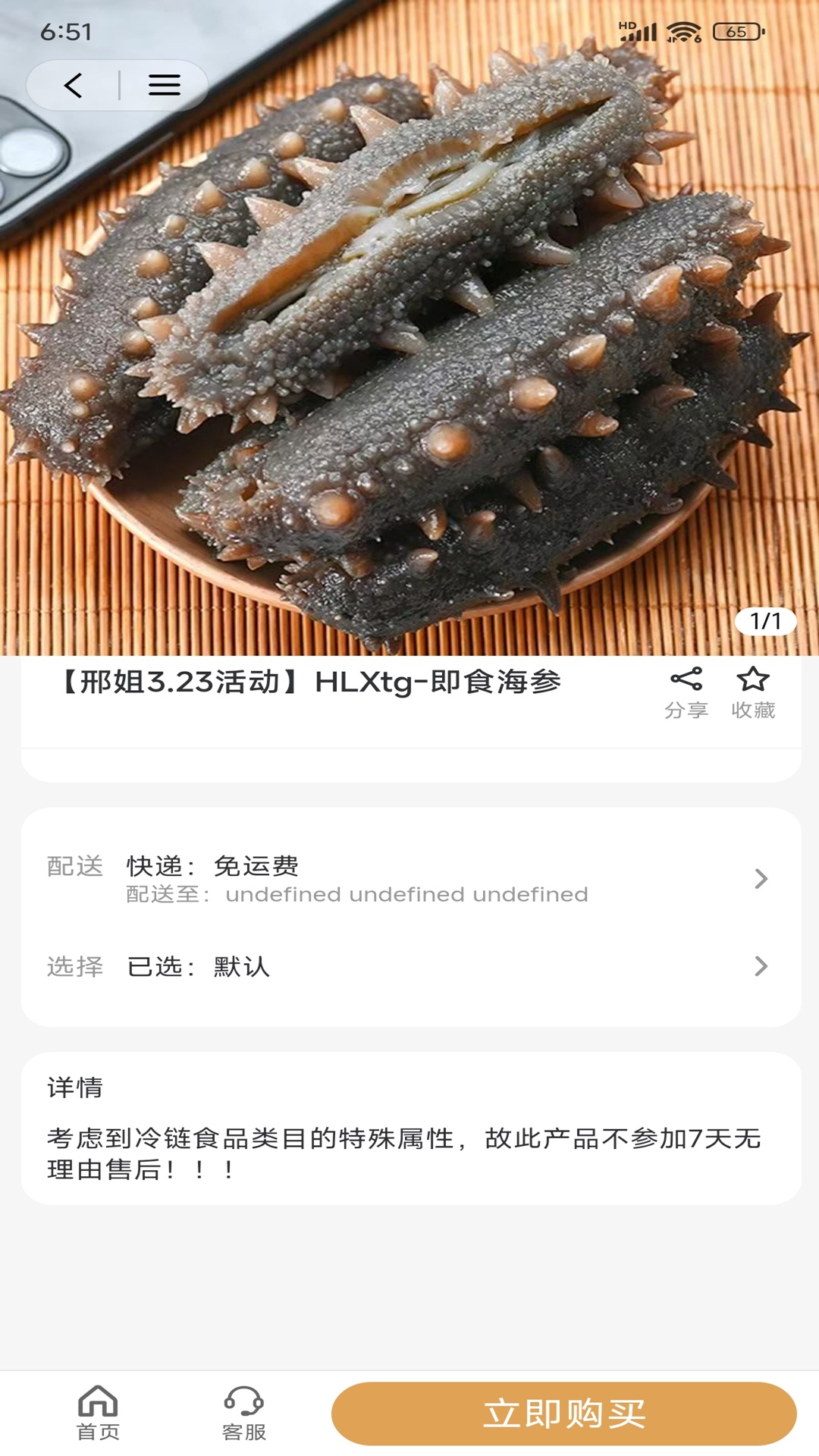 精彩截图-邢姐优选2026官方新版