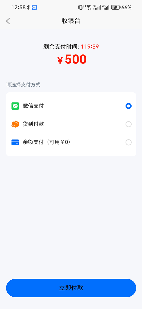 精彩截图-智能安防2026官方新版