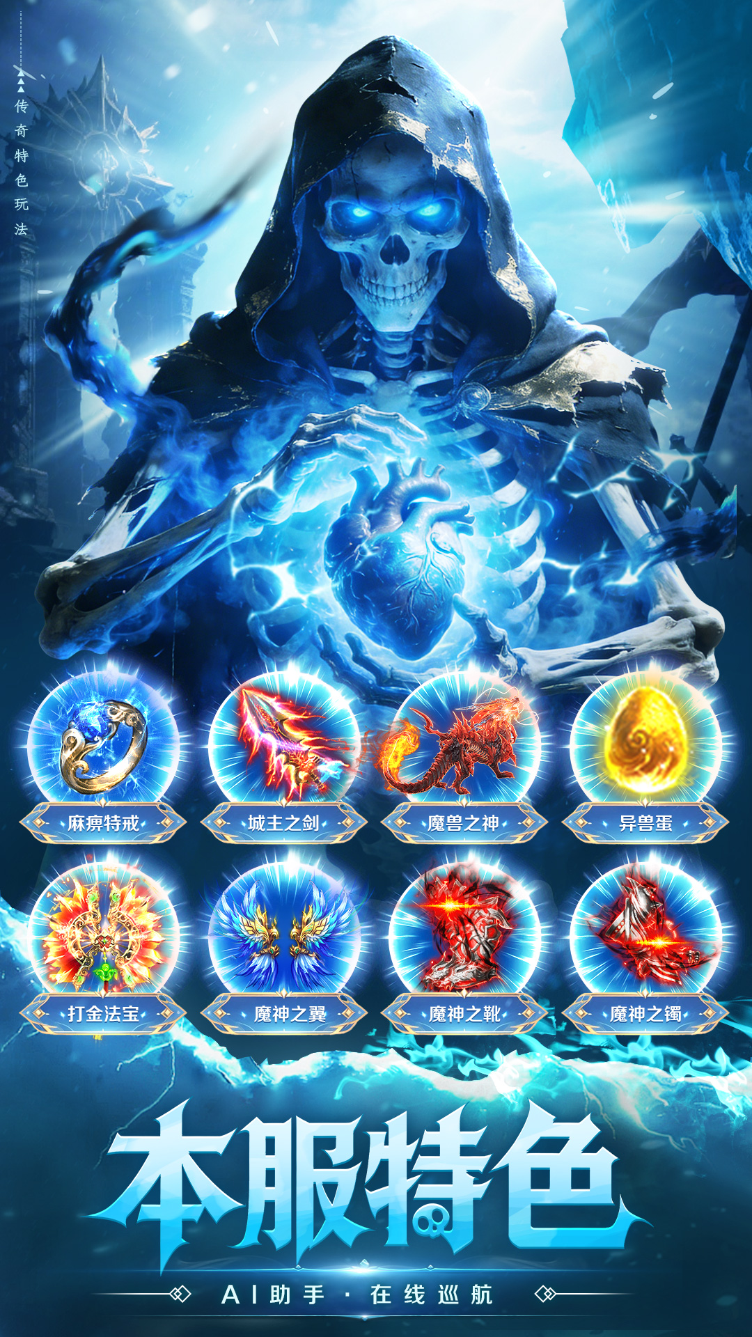 精彩截图-全战觉醒2026官方新版