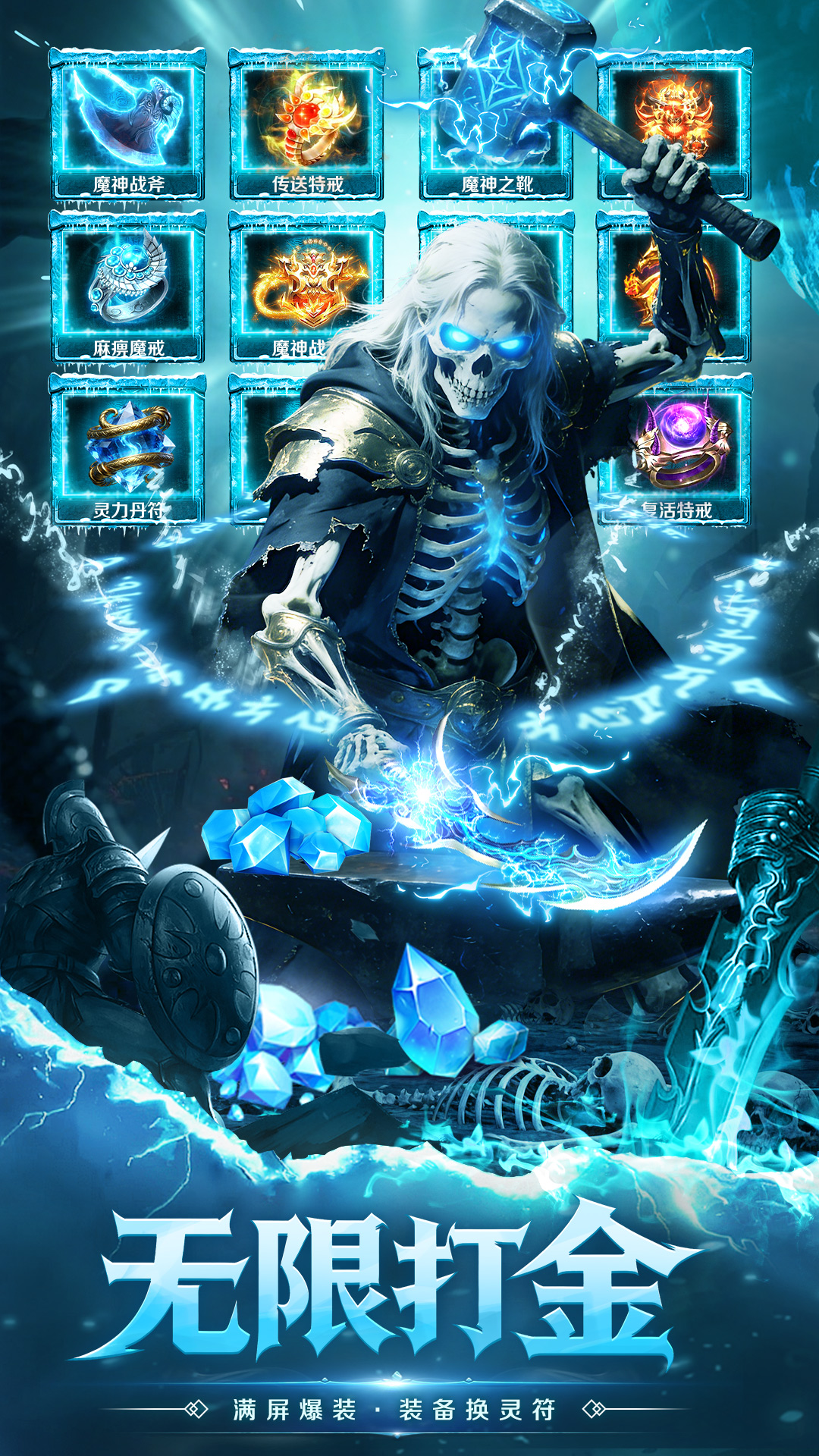 精彩截图-全战觉醒2026官方新版