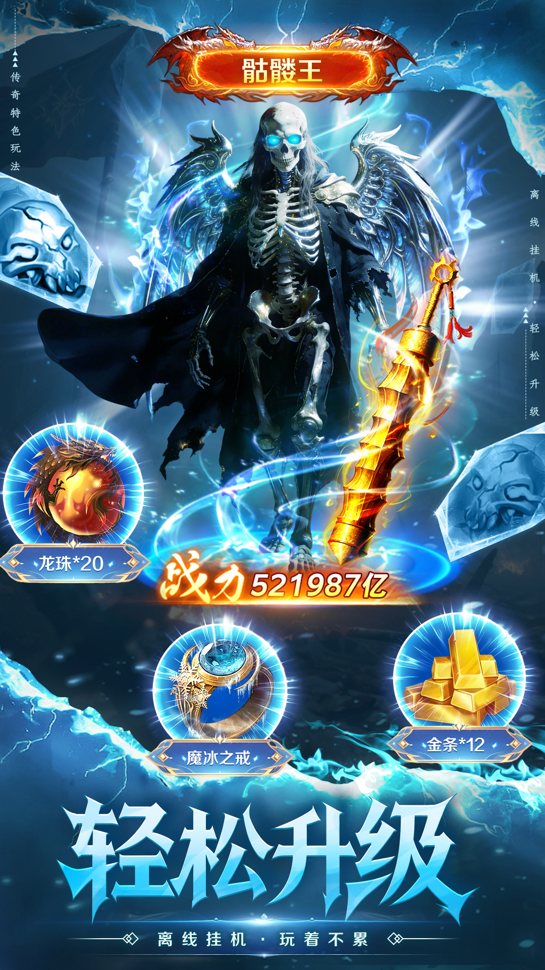 精彩截图-全战觉醒2026官方新版