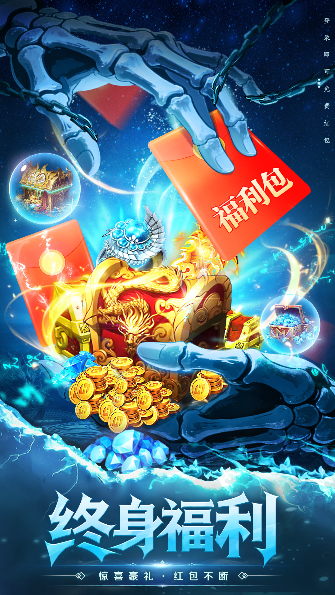 精彩截图-全战觉醒2026官方新版