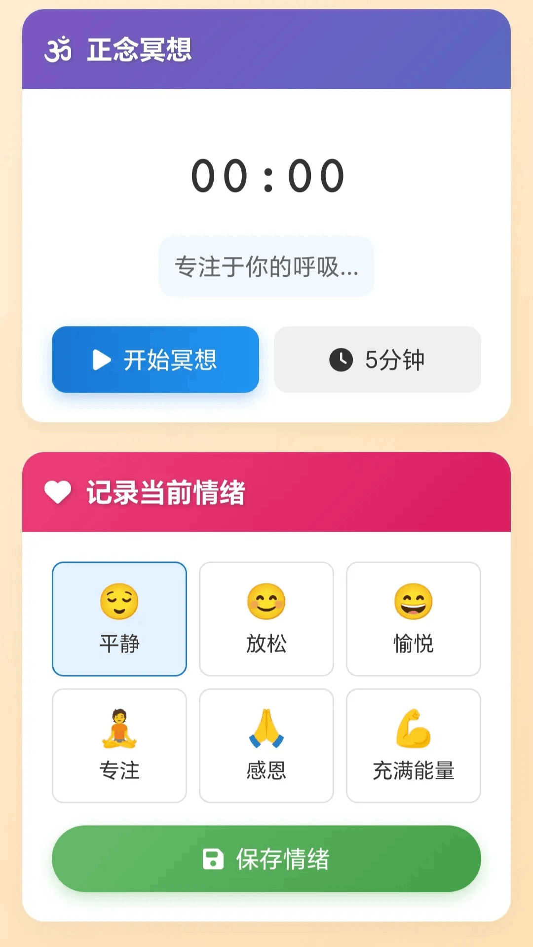 精彩截图-倒水我最行2026官方新版