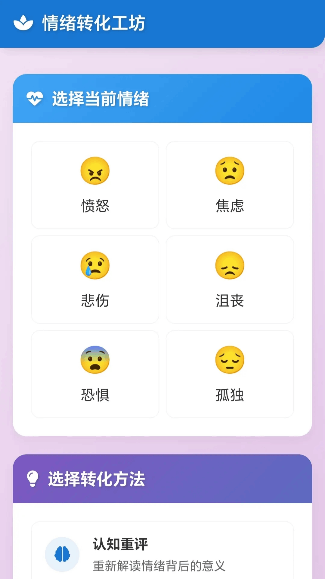精彩截图-倒水我最行2026官方新版