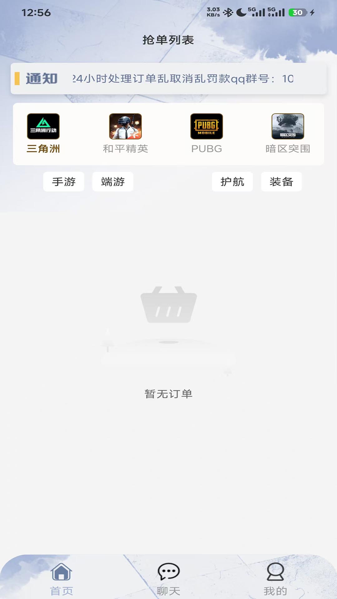 精彩截图-帝狼电竞2026官方新版