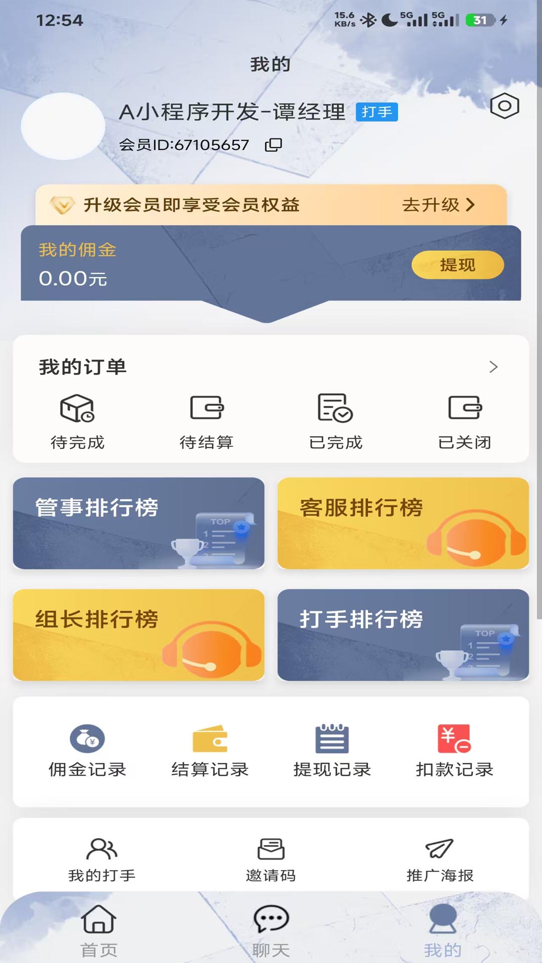 精彩截图-帝狼电竞2026官方新版