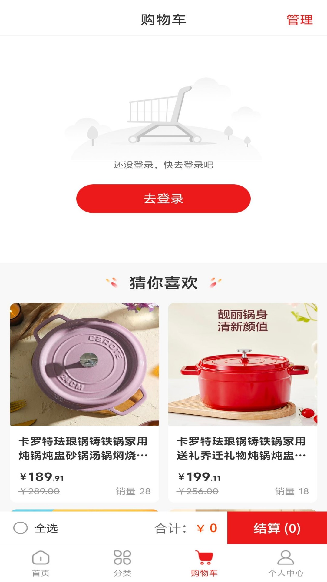 精彩截图-雨禾易购2026官方新版