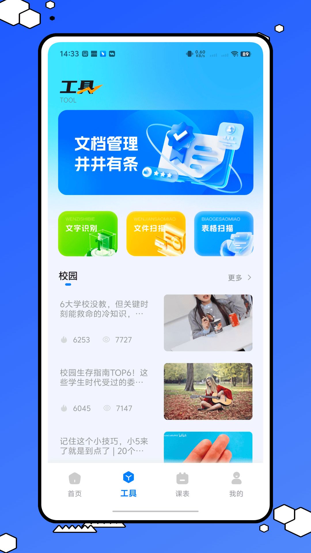 精彩截图-Transact eAccounts2026官方新版