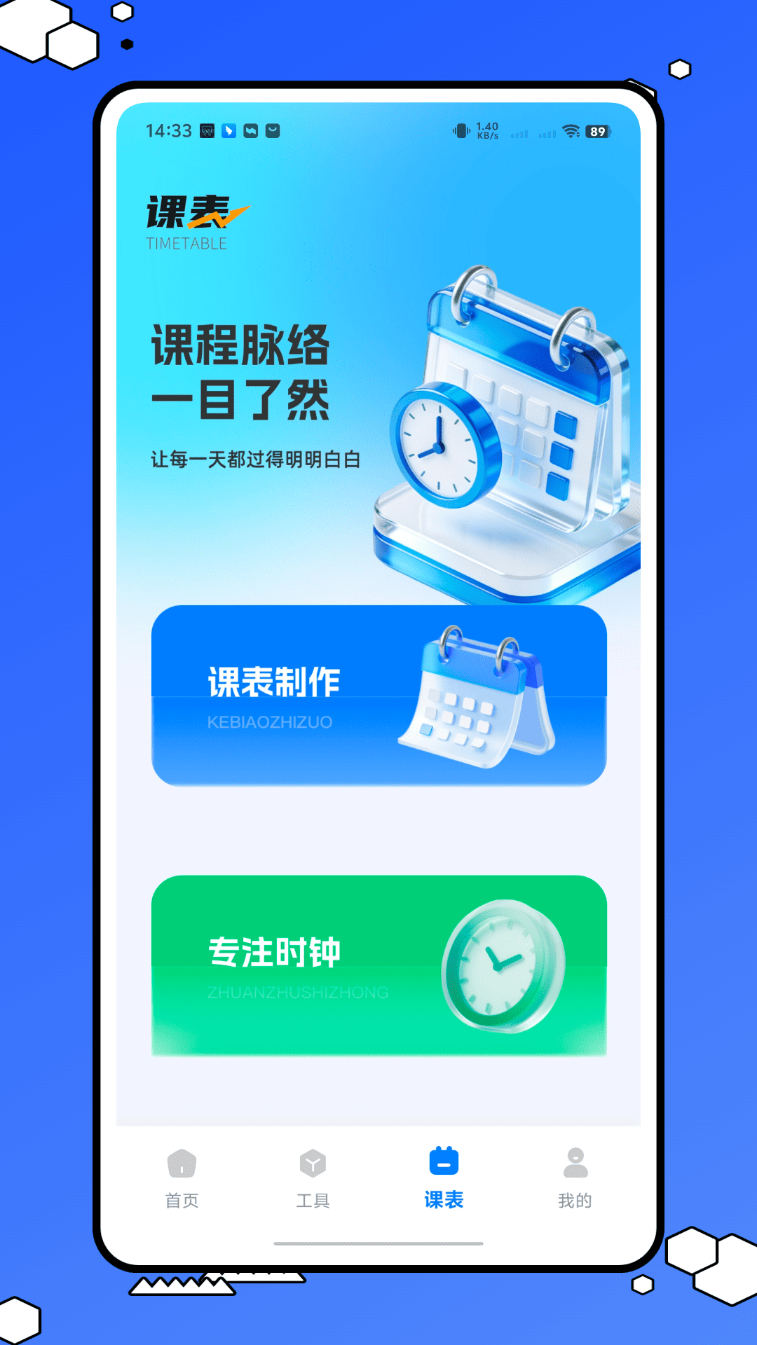 精彩截图-Transact eAccounts2026官方新版