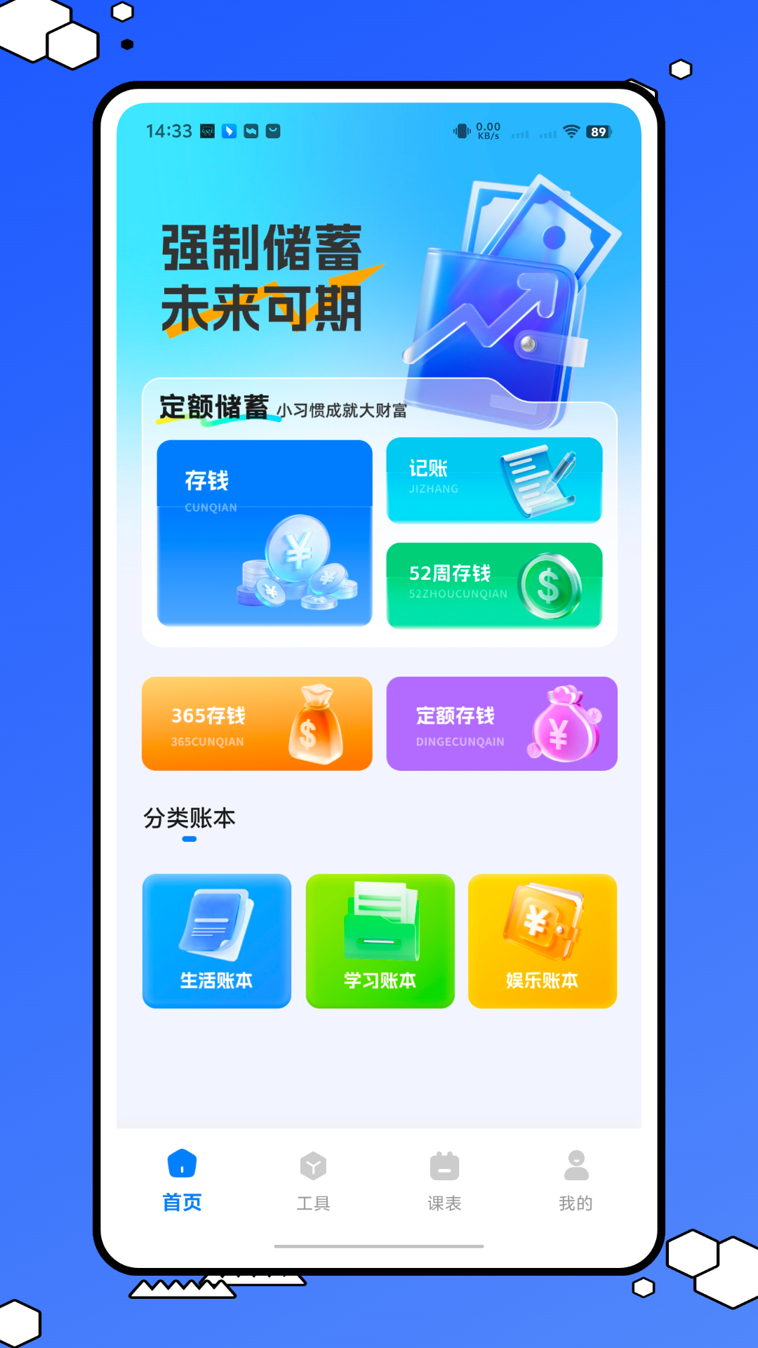 精彩截图-Transact eAccounts2026官方新版