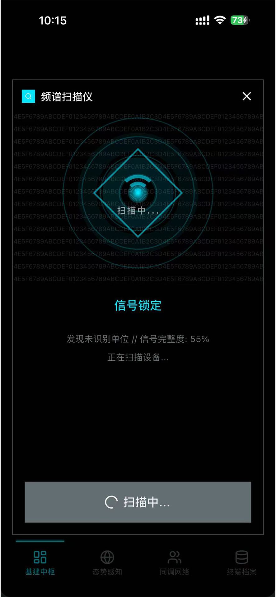 精彩截图-同调计划2026官方新版