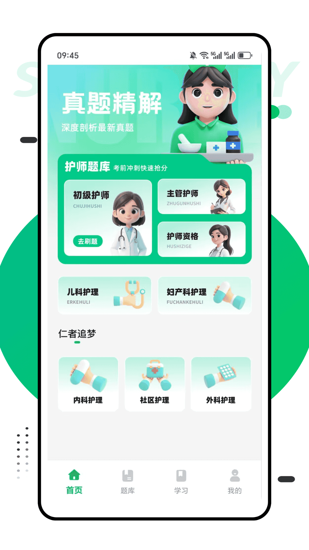 精彩截图-哈佛题库2026官方新版