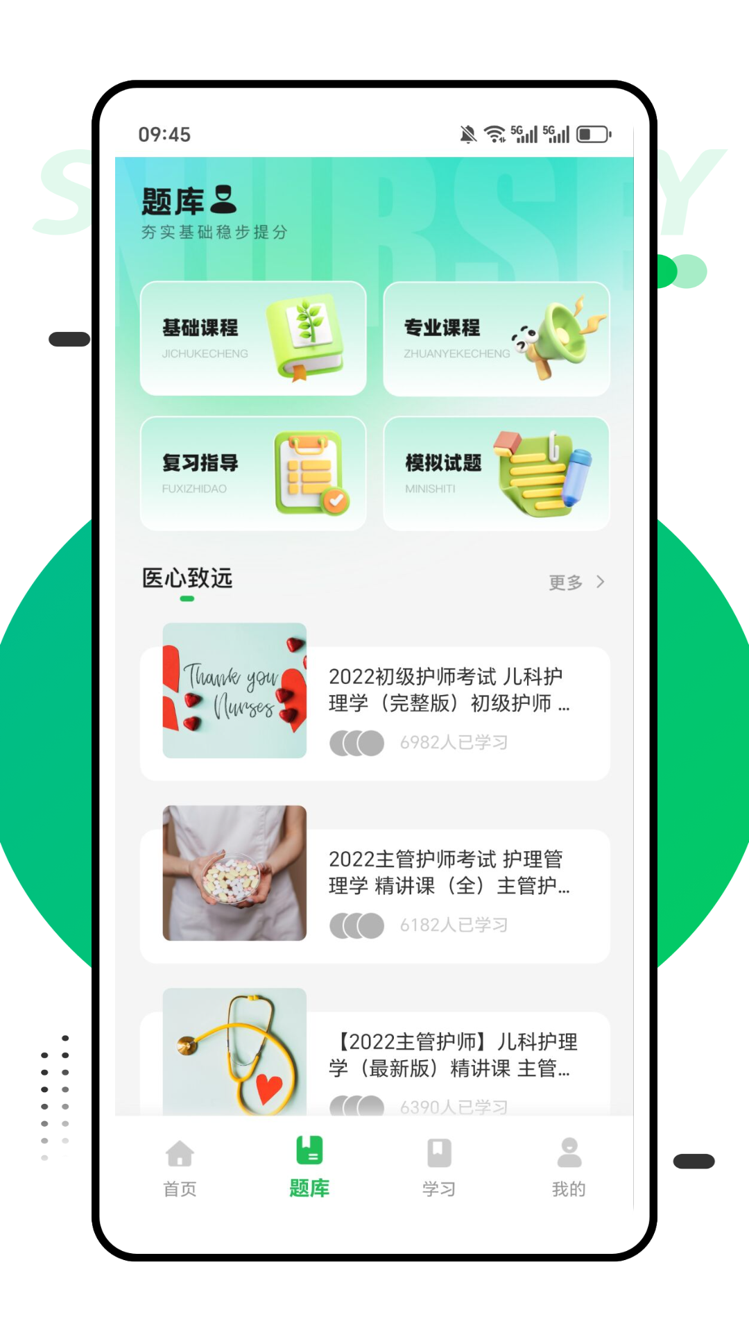 精彩截图-哈佛题库2026官方新版