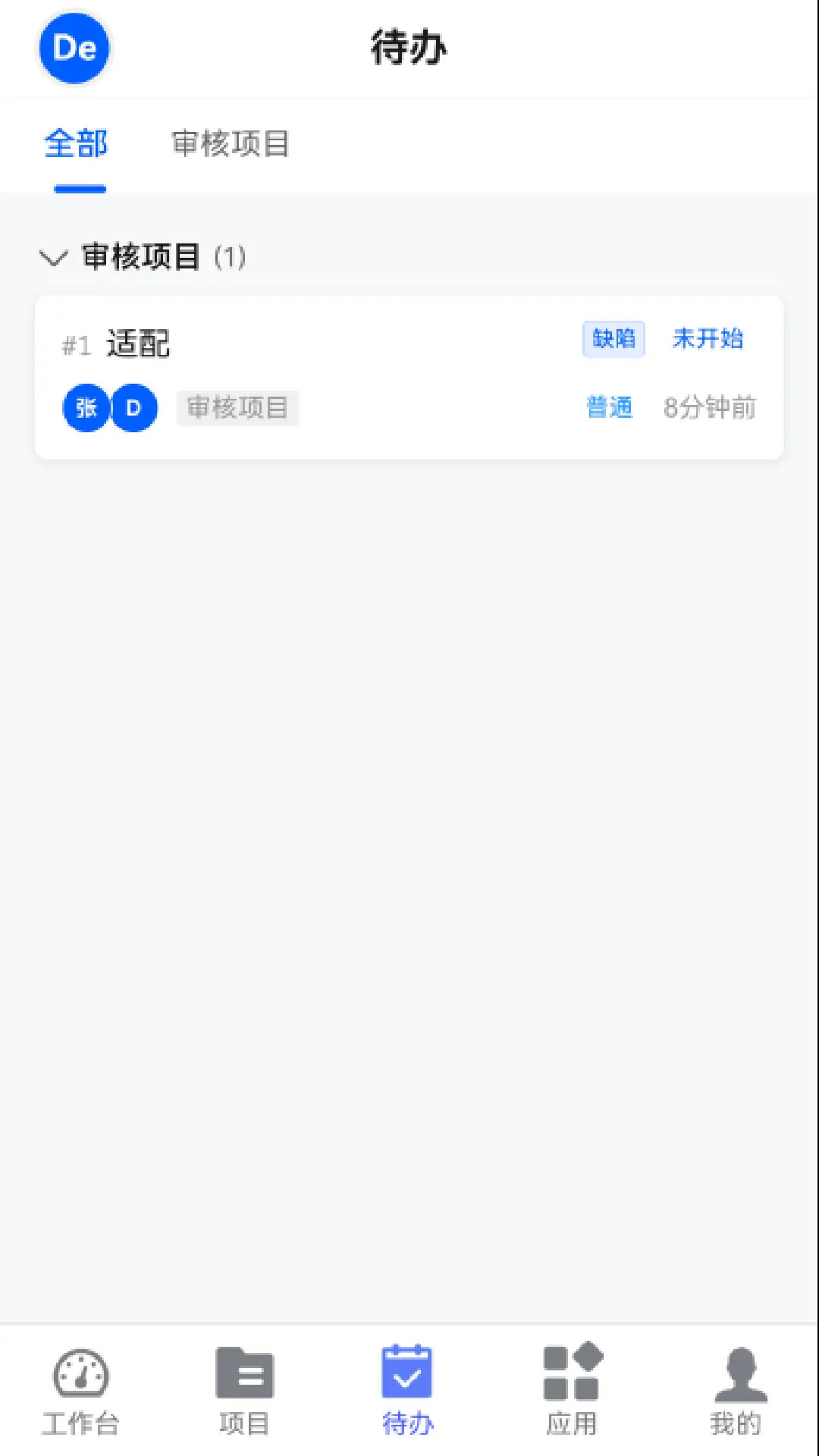 精彩截图-delbug云端bug管理系统2026官方新版