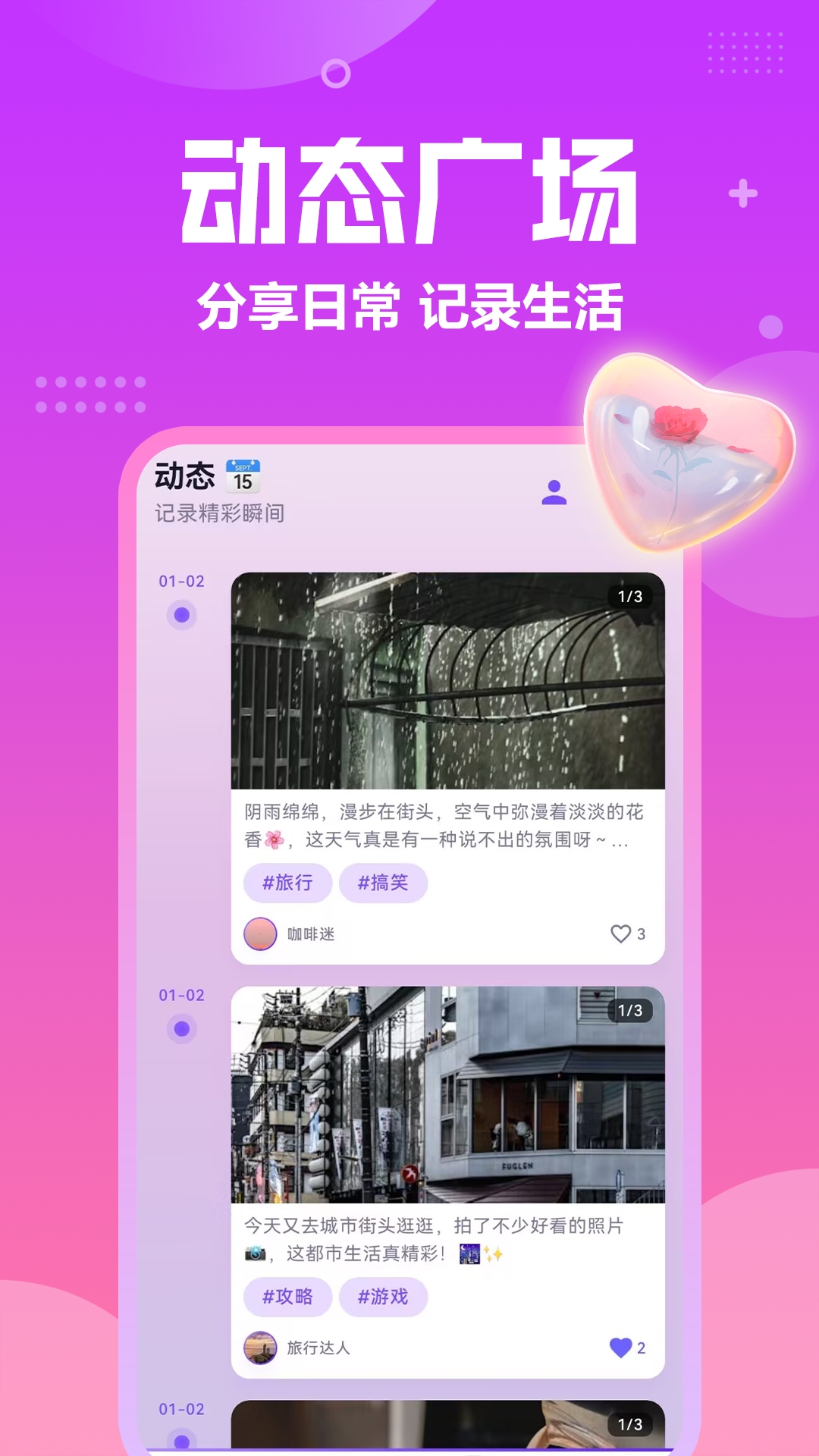 精彩截图-千音2026官方新版