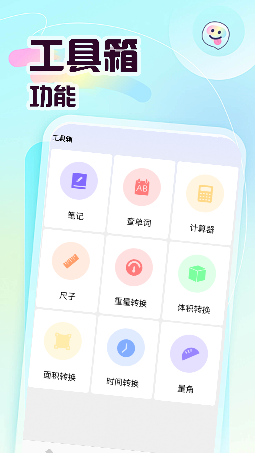 精彩截图-倍数课堂2026官方新版