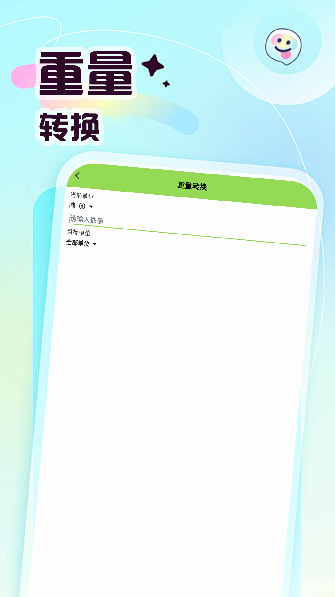 精彩截图-倍数课堂2026官方新版