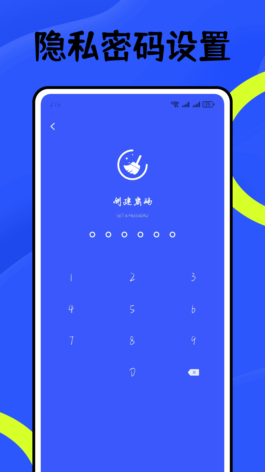 精彩截图-ttlock2026官方新版