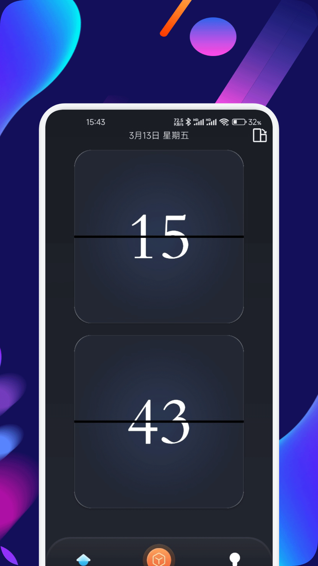 精彩截图-8点2026官方新版