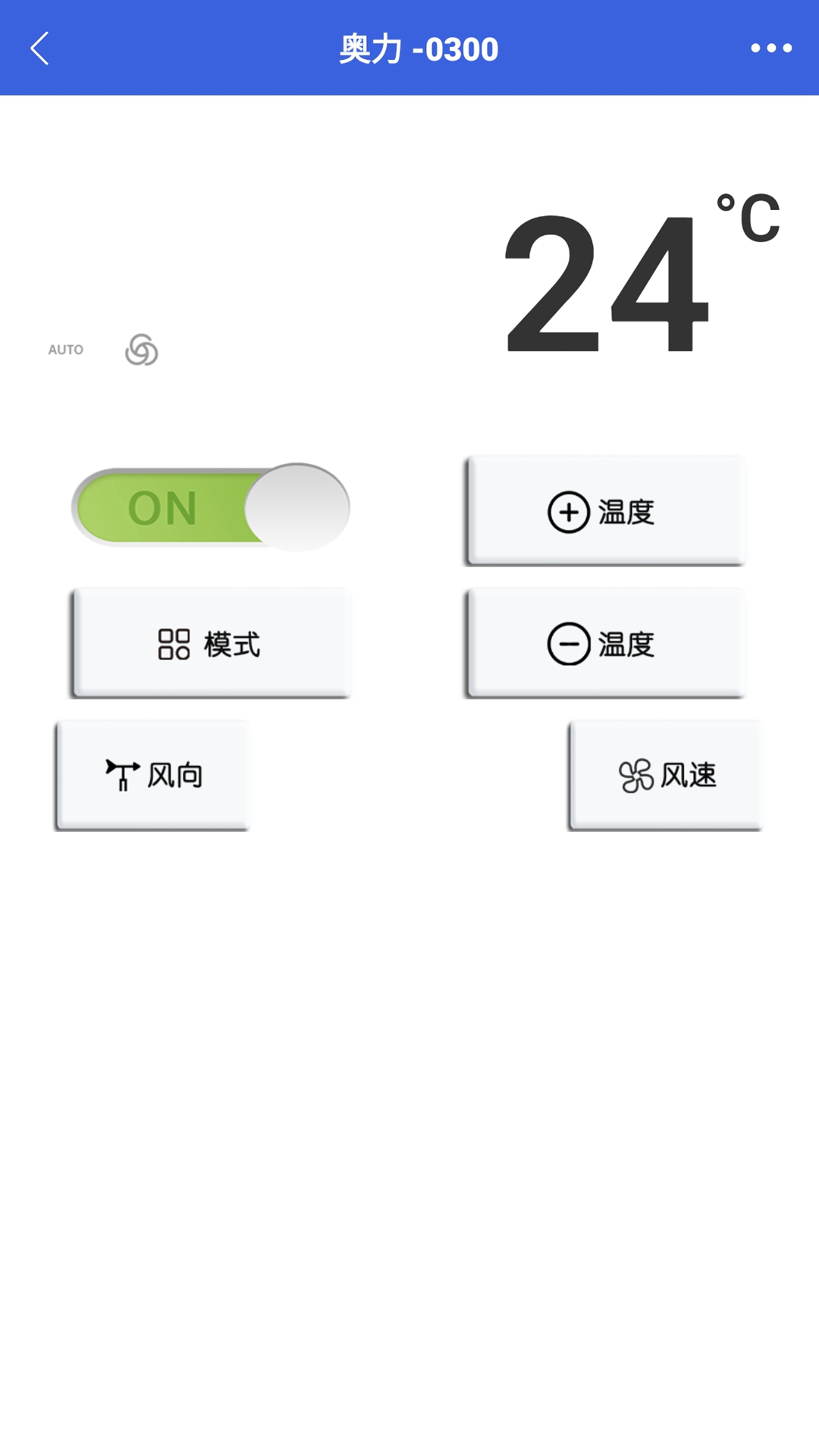 精彩截图-万能遥控器2026官方新版