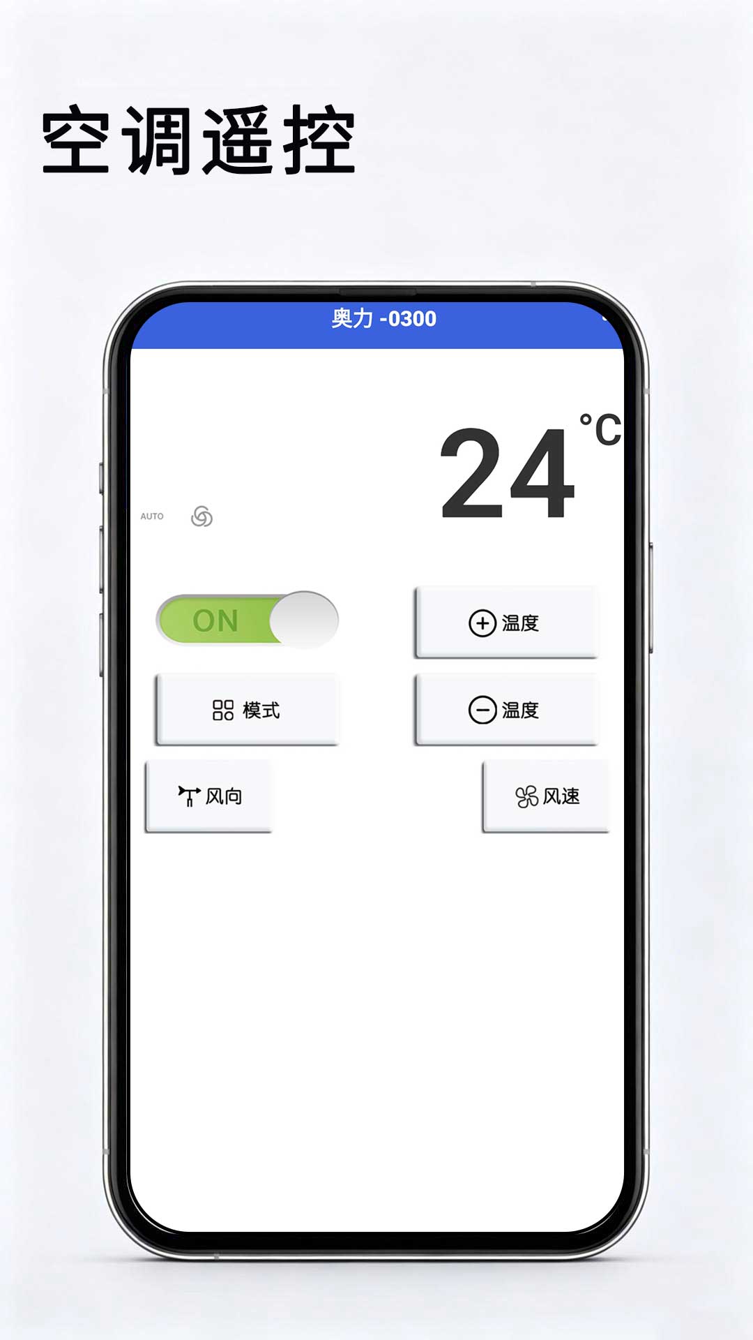 精彩截图-万能遥控器2026官方新版