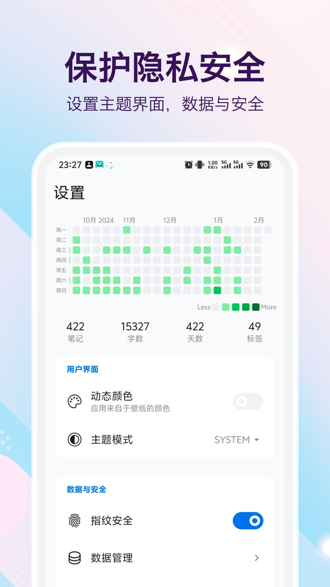 精彩截图-写笔记2026官方新版