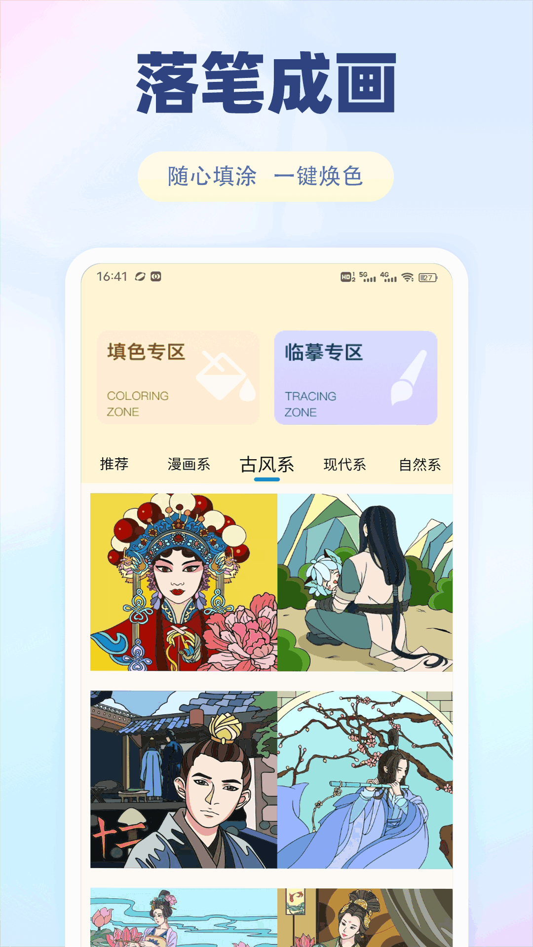 精彩截图-羊小呗2026官方新版