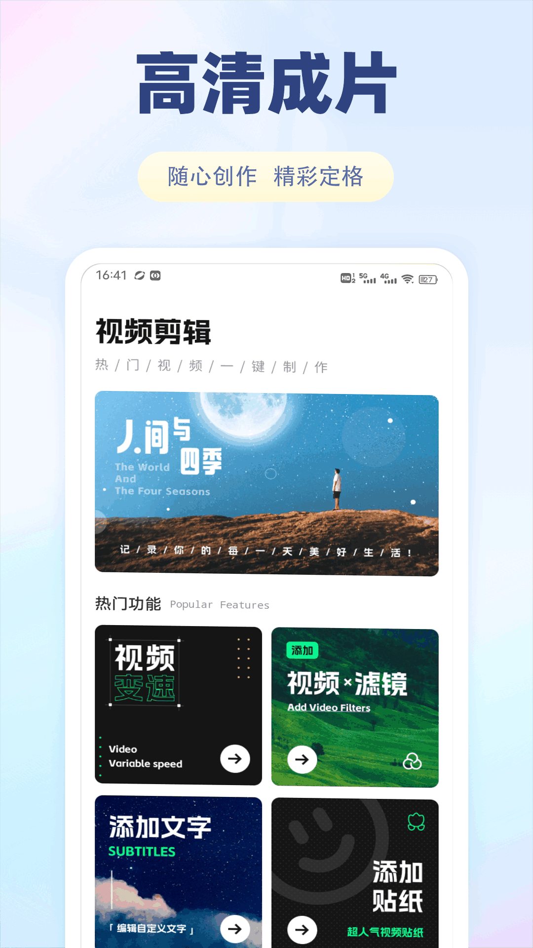 精彩截图-羊小呗2026官方新版