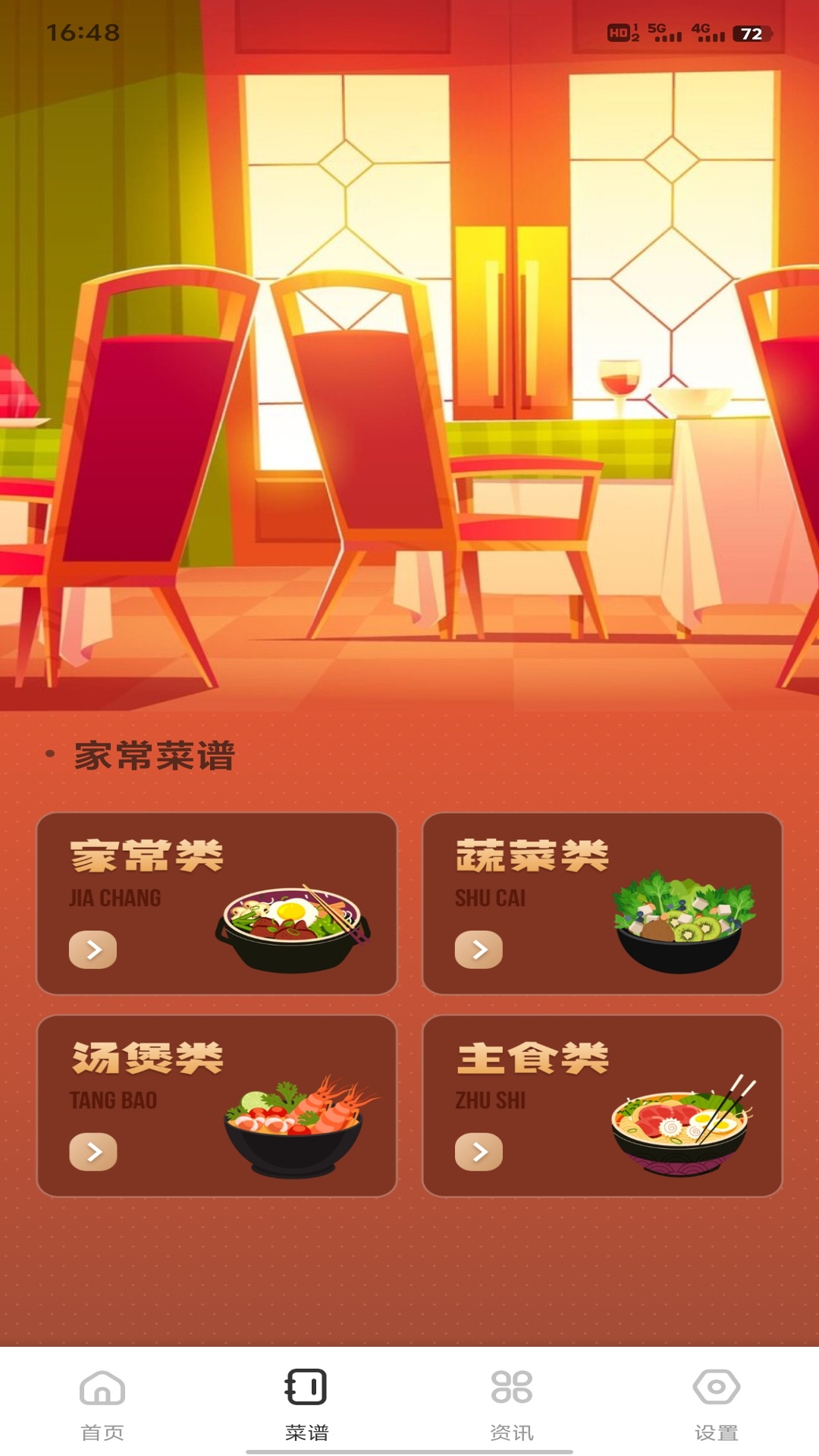 精彩截图-回村开饭店2026官方新版