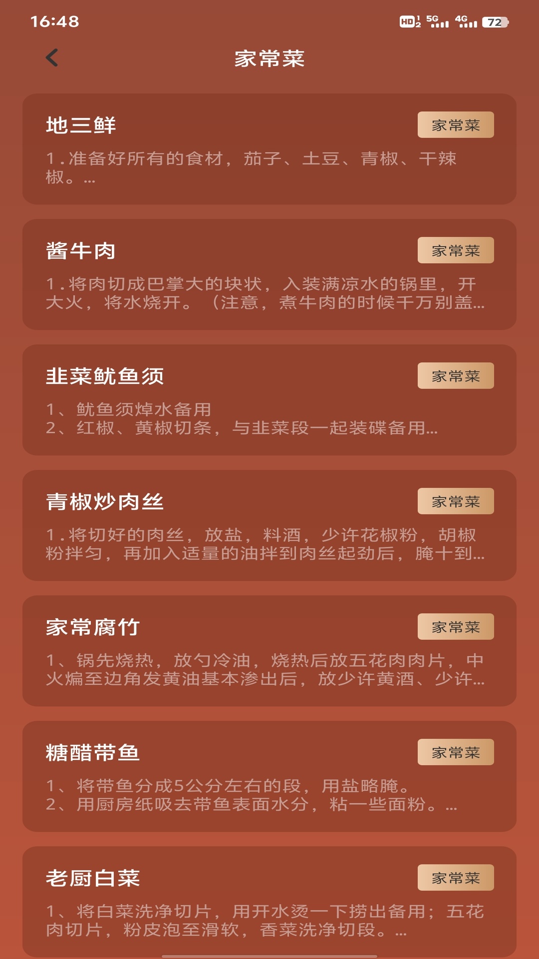 精彩截图-回村开饭店2026官方新版