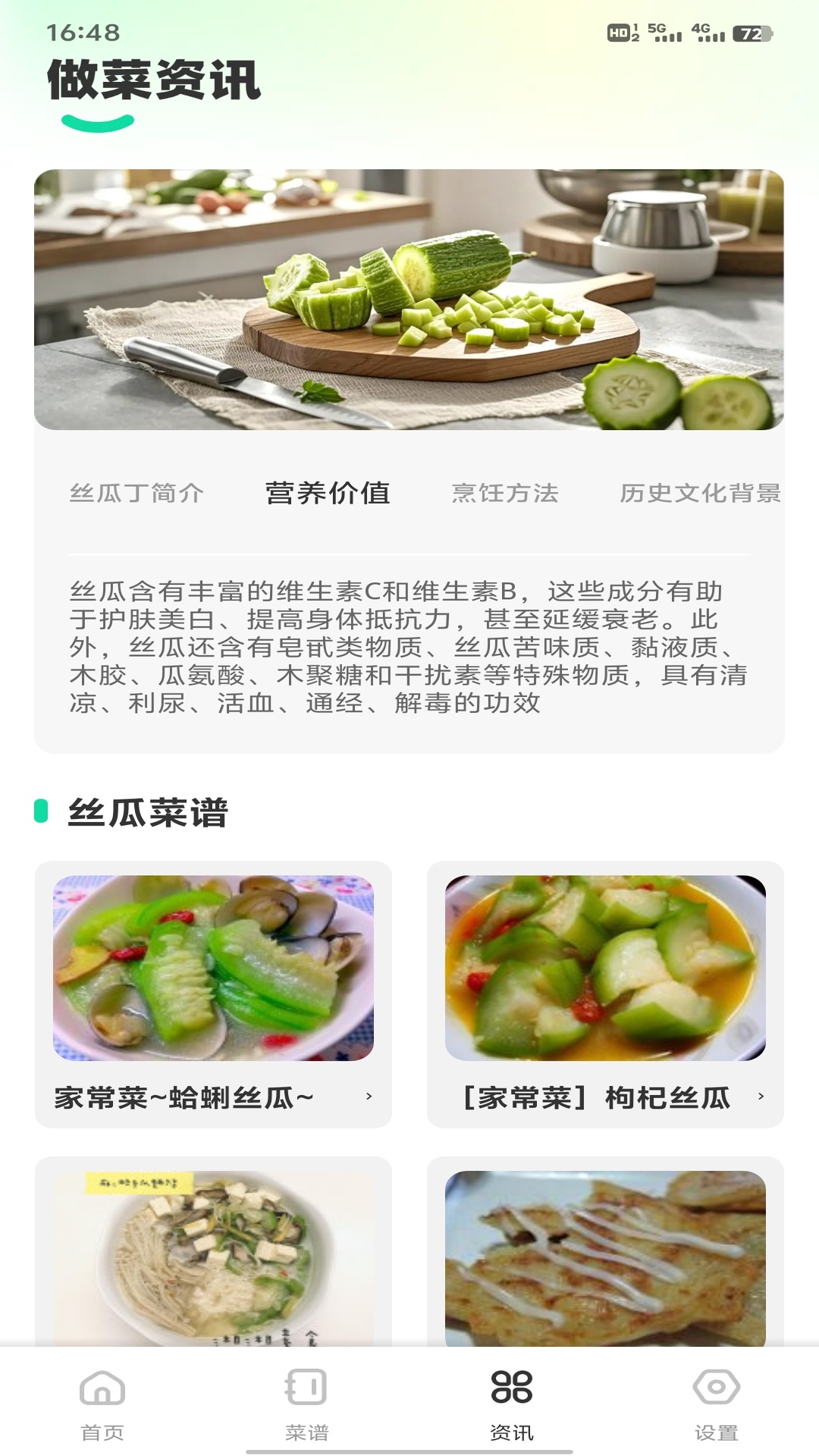 精彩截图-回村开饭店2026官方新版