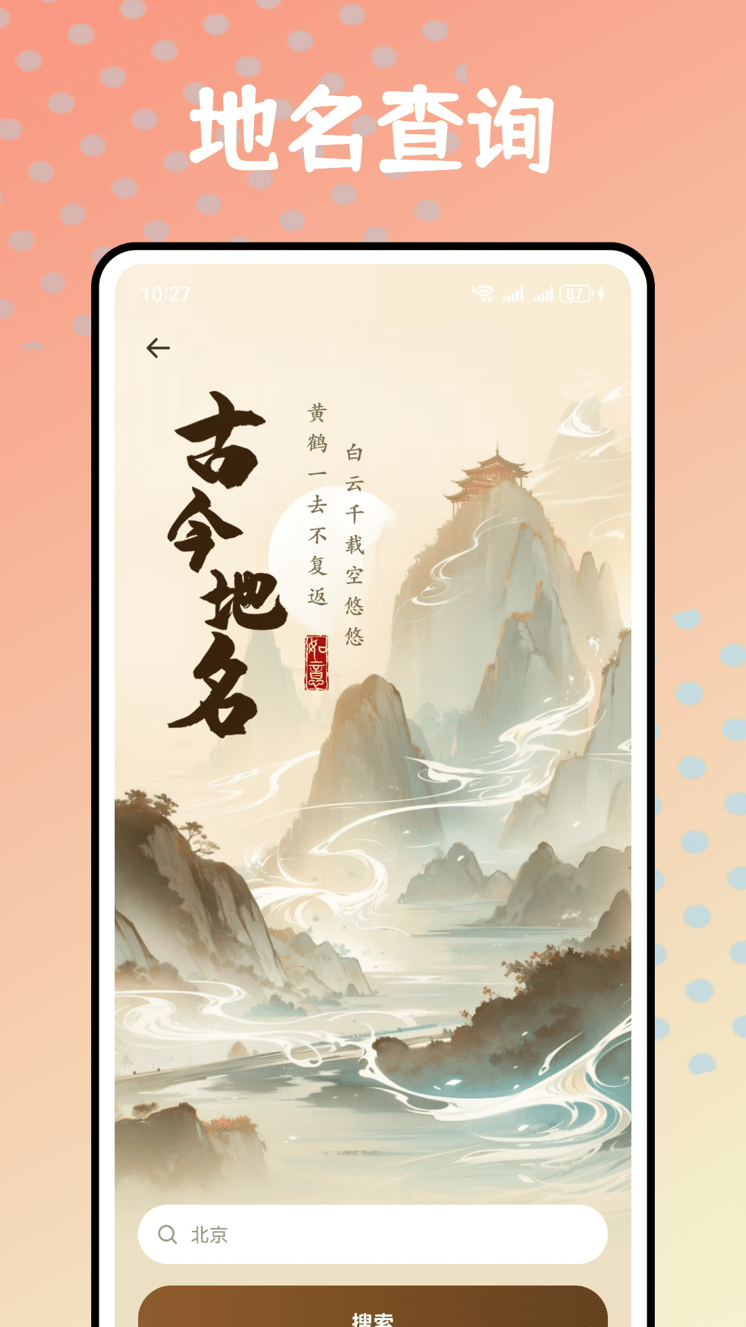 精彩截图-kakao talk2026官方新版