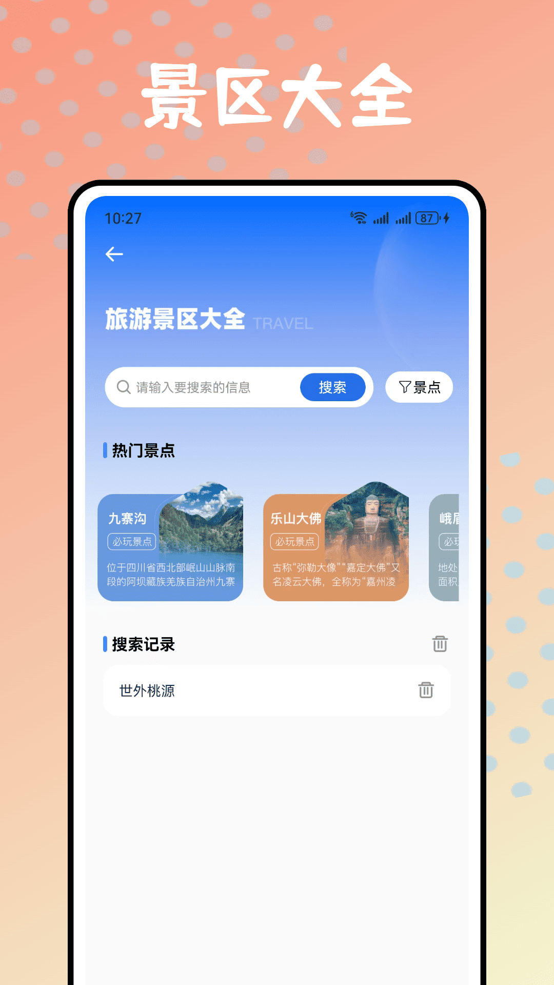 精彩截图-kakao talk2026官方新版