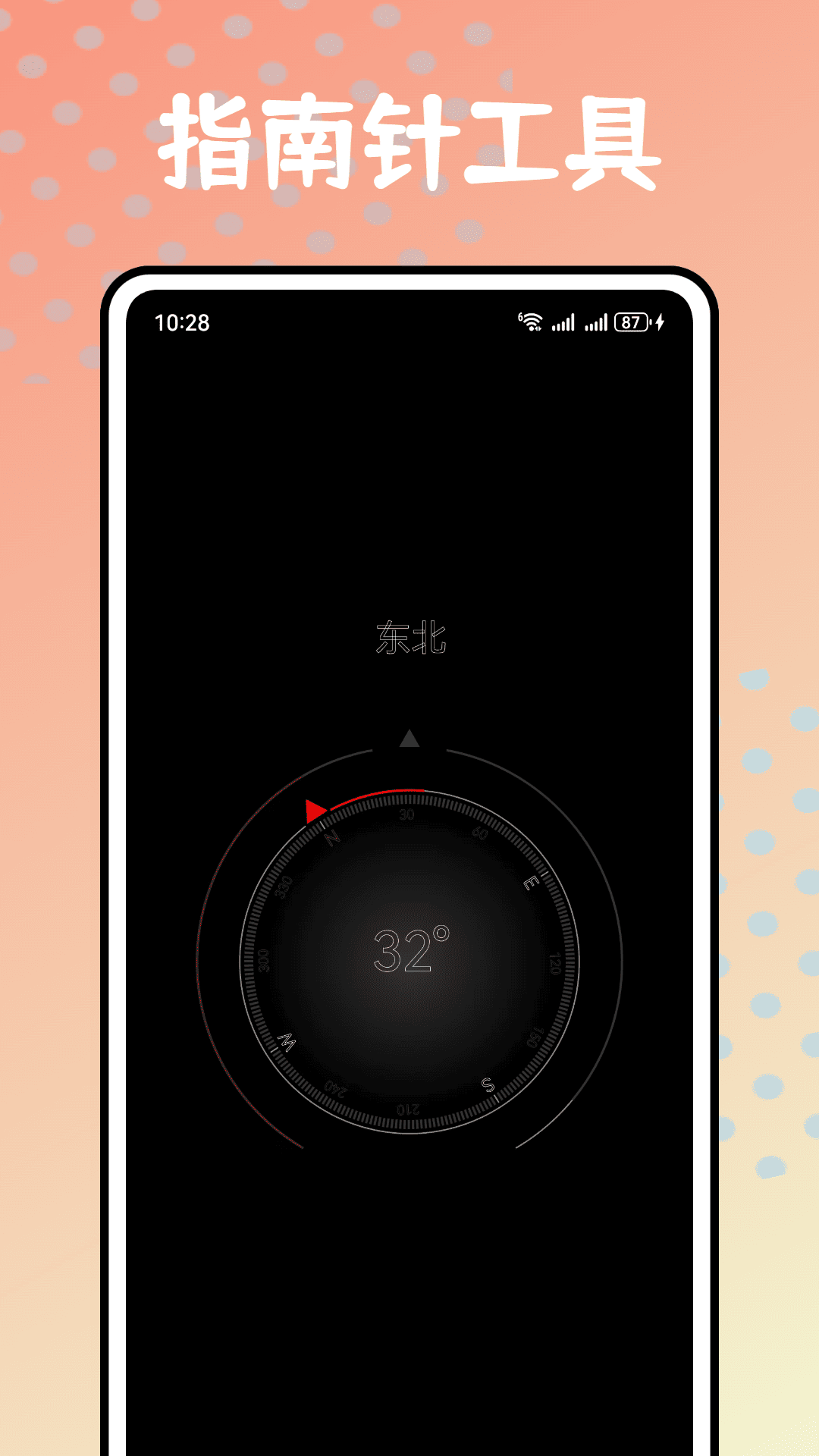 精彩截图-kakao talk2026官方新版