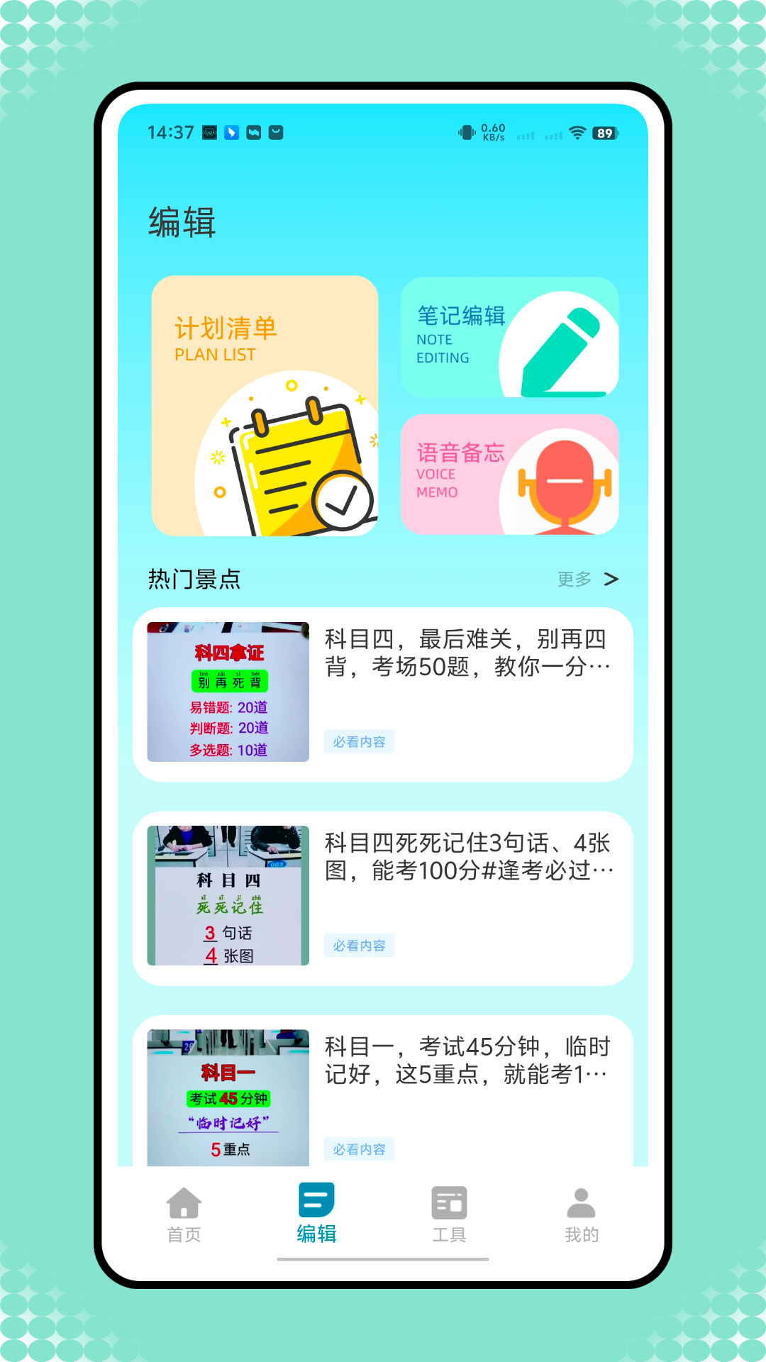 3A云电脑app-官方正版软件2026最新版本免费下载-应用宝官网