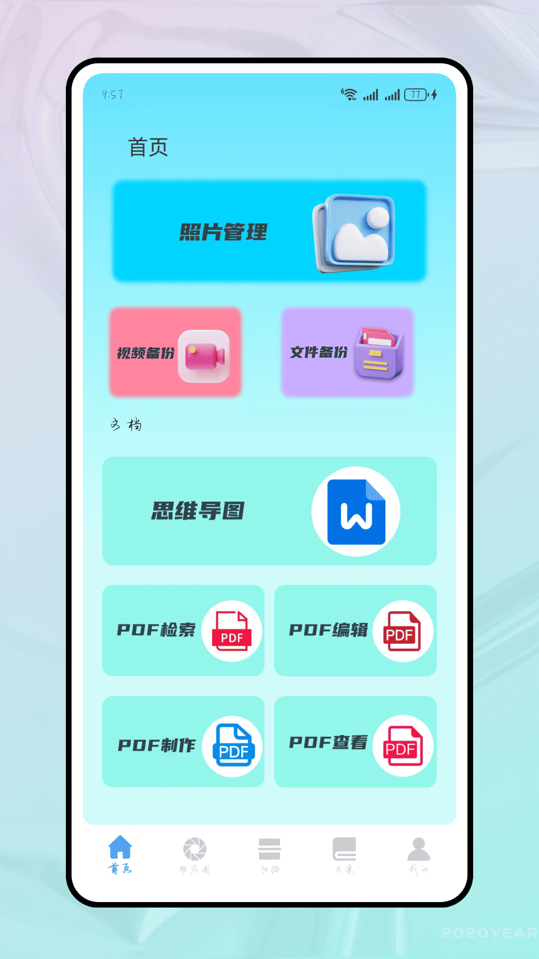 精彩截图-捡手机文学2026官方新版