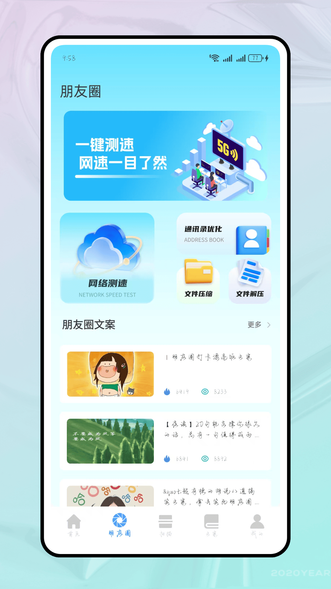 精彩截图-捡手机文学2026官方新版