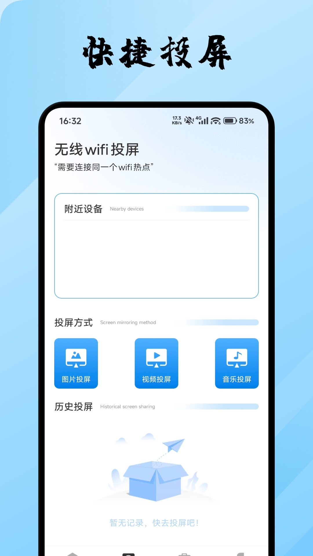 精彩截图-密鸽a助手2026官方新版