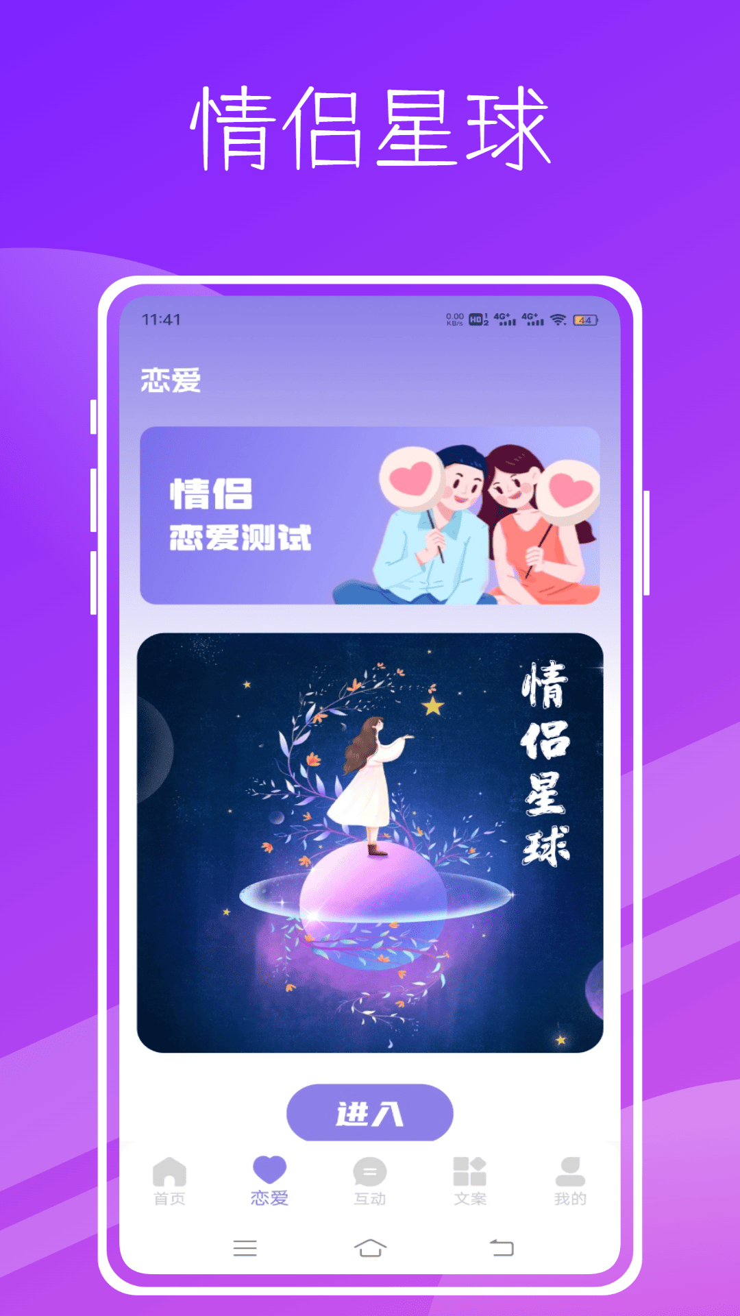 精彩截图-elys2026官方新版