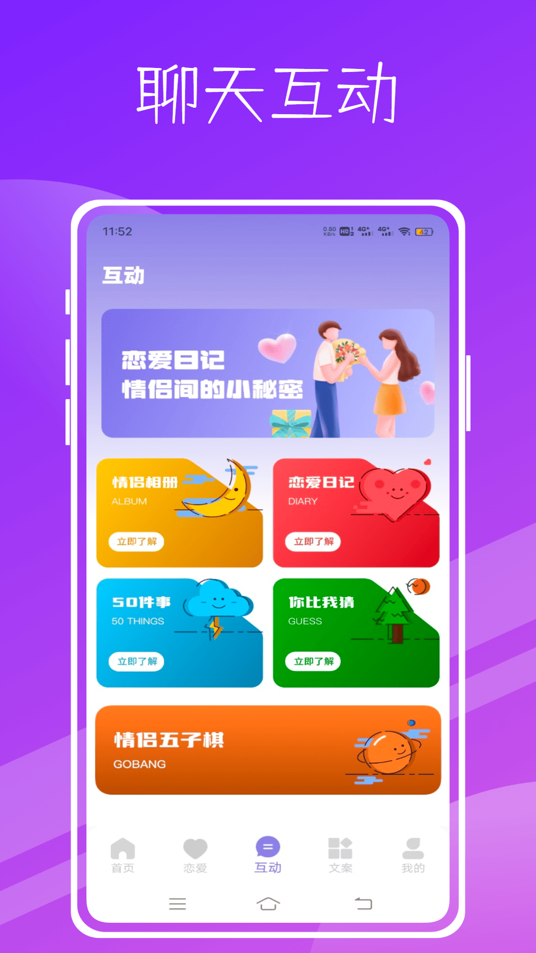 精彩截图-elys2026官方新版