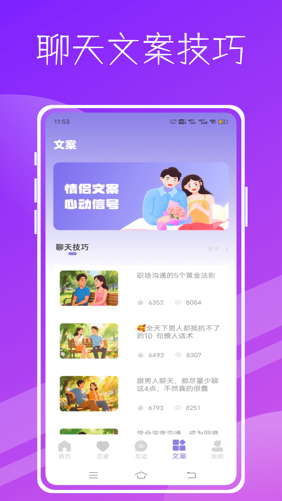 精彩截图-elys2026官方新版