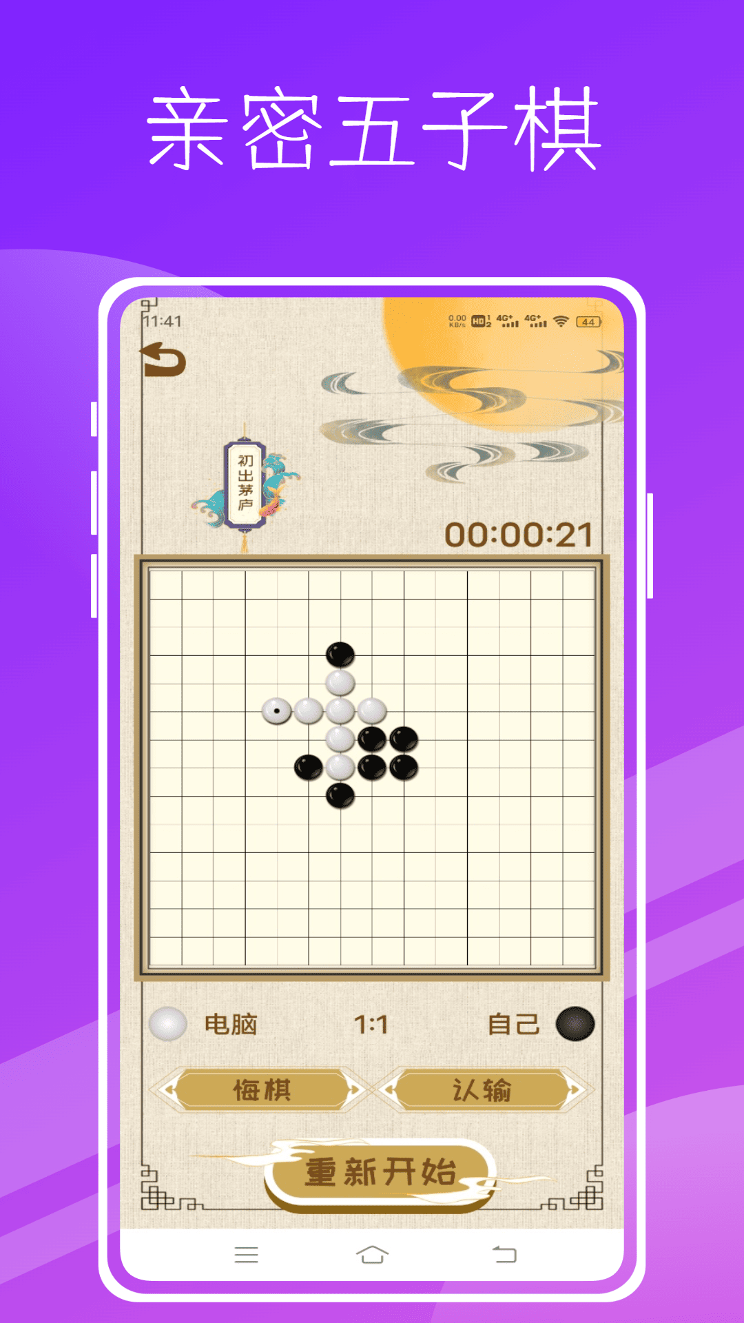 精彩截图-elys2026官方新版