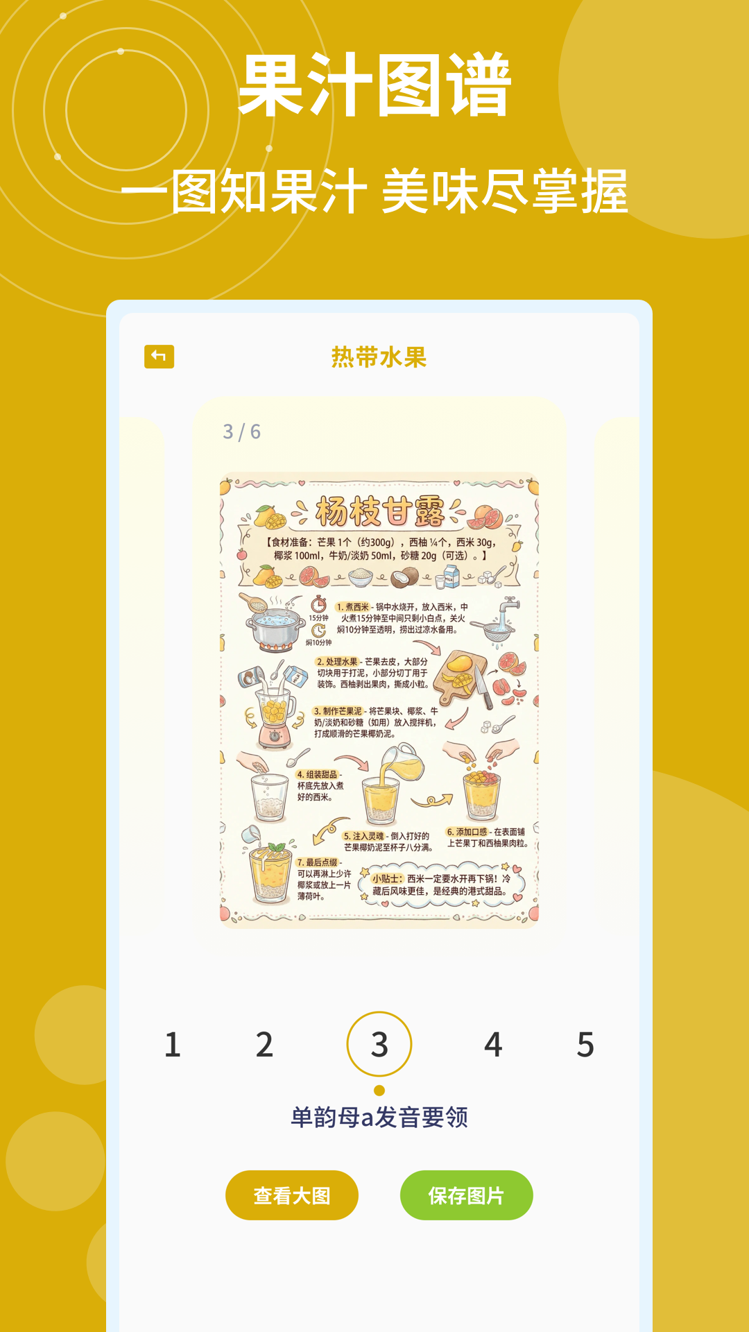 精彩截图-我爱喝果汁橙2026官方新版