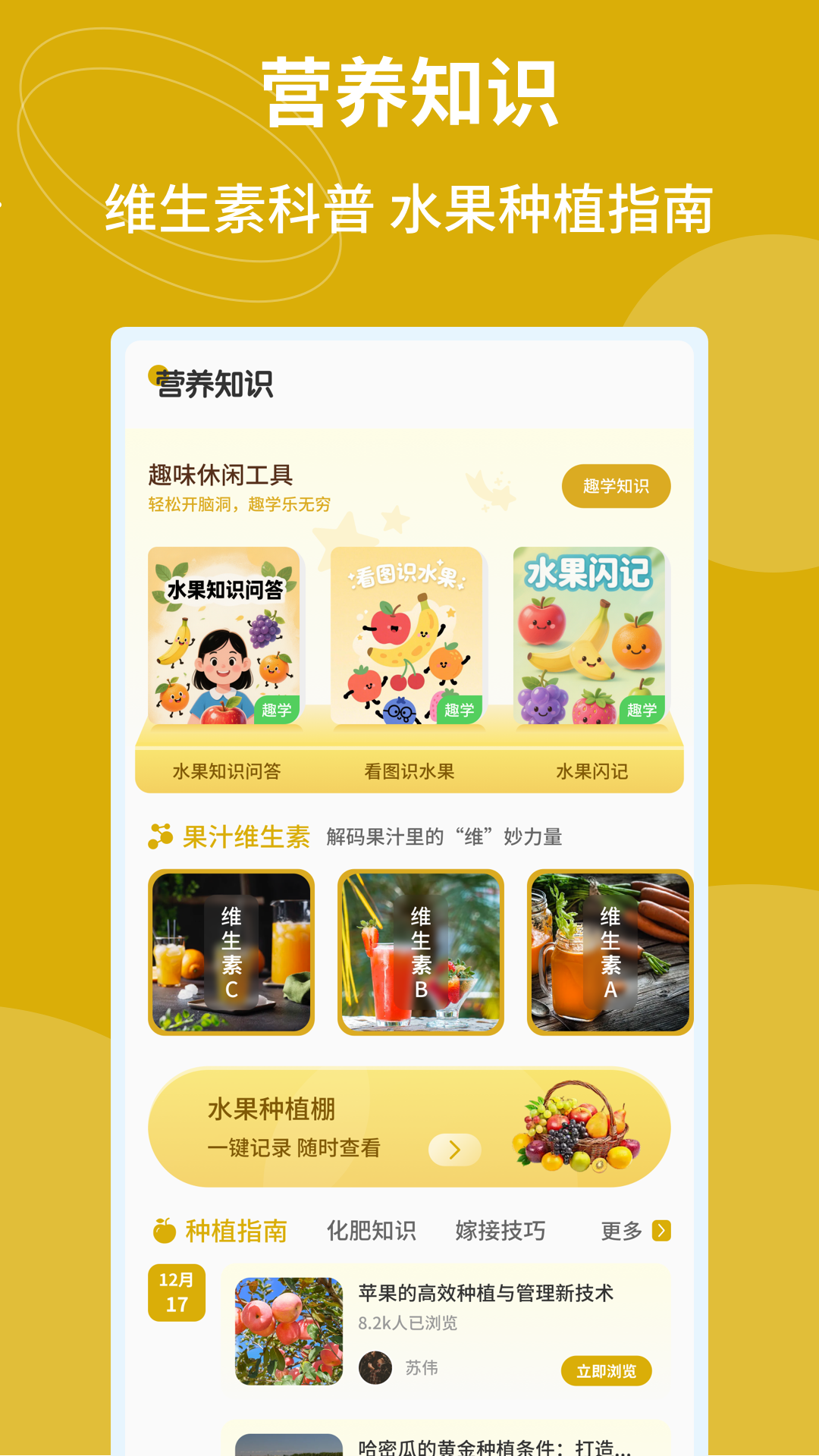 精彩截图-我爱喝果汁橙2026官方新版