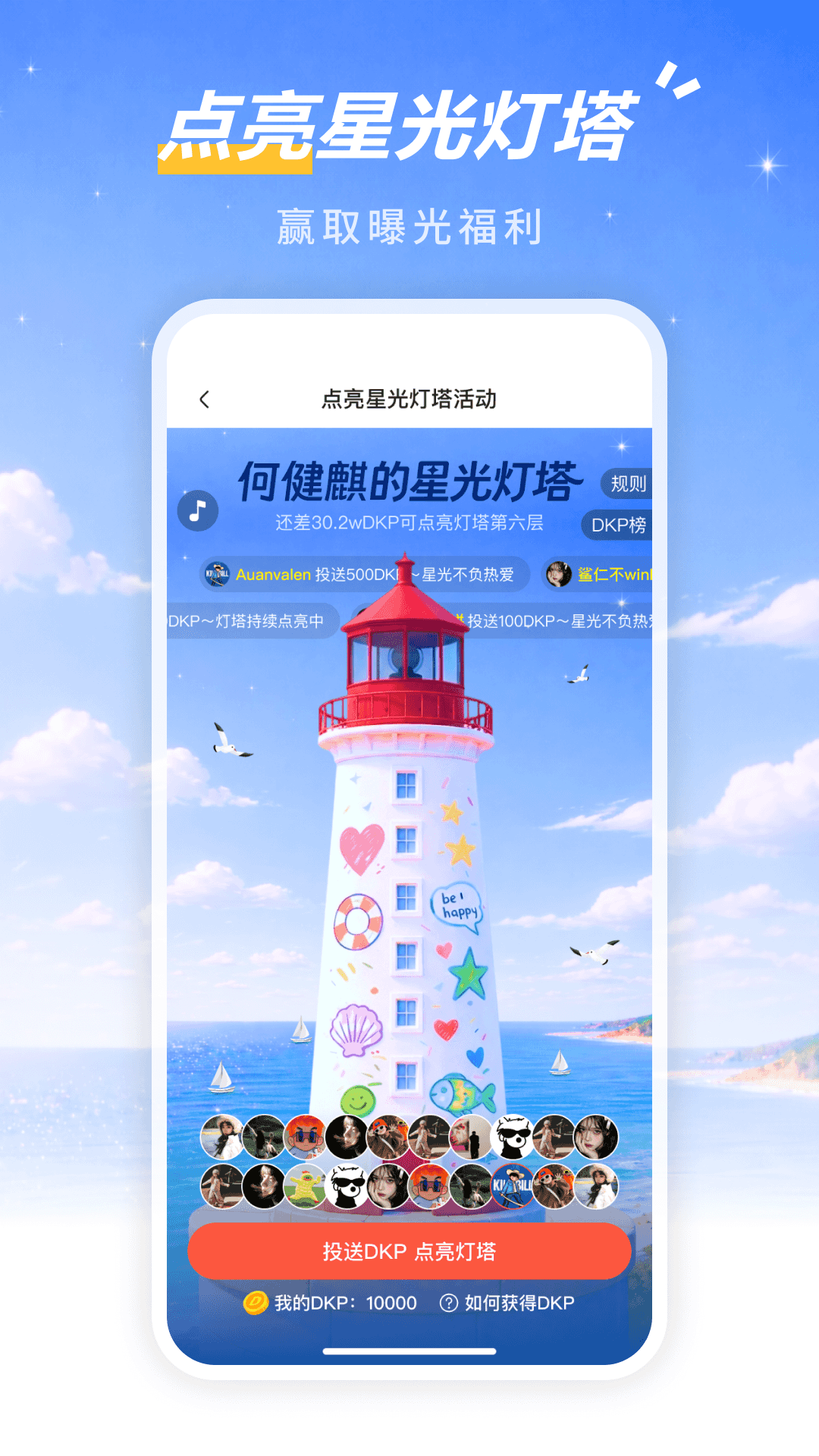 精彩截图-剧查查粉丝版2026官方新版