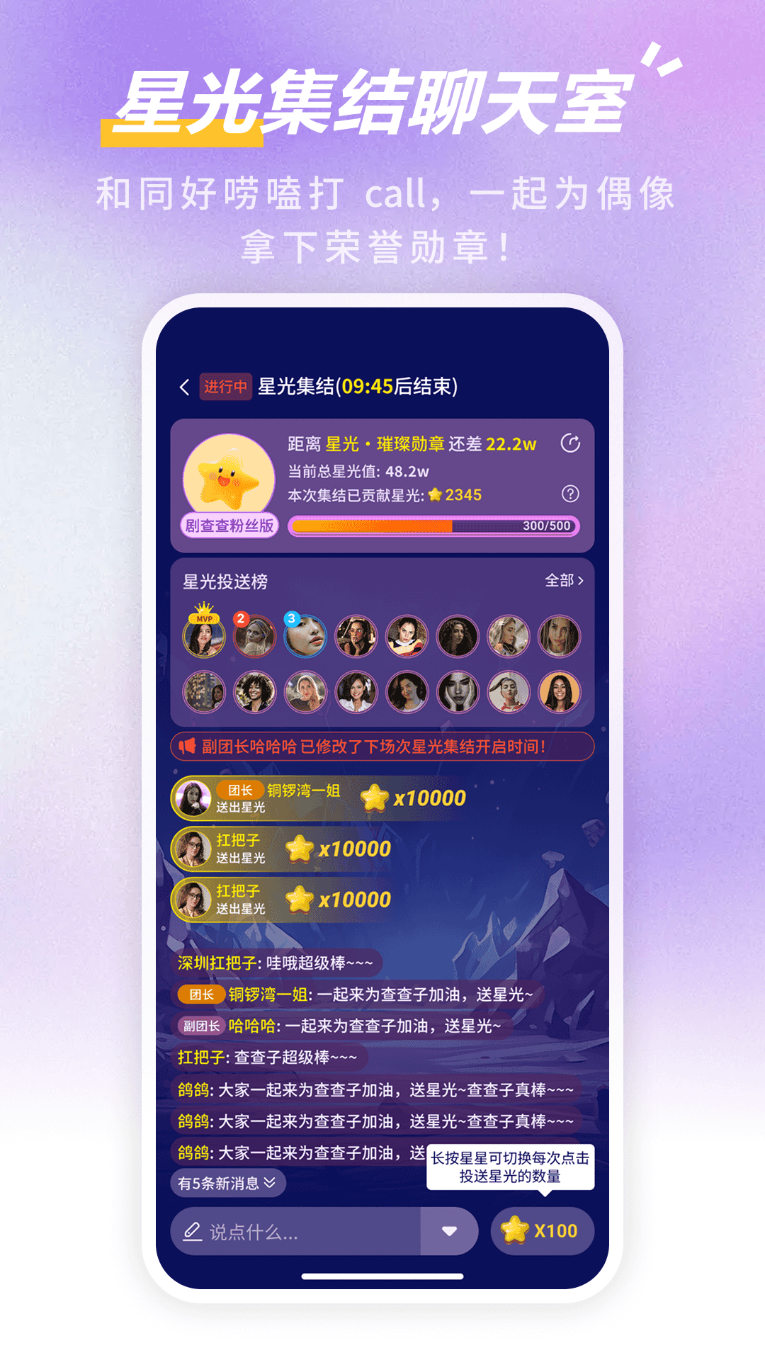 精彩截图-剧查查粉丝版2026官方新版