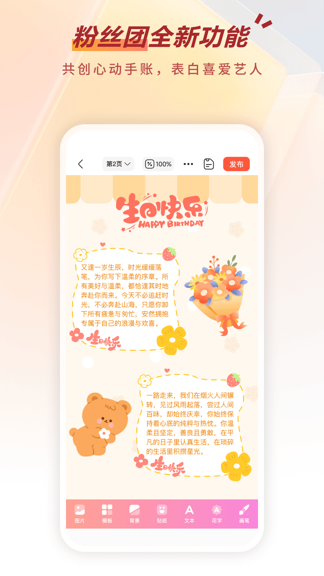 精彩截图-剧查查粉丝版2026官方新版