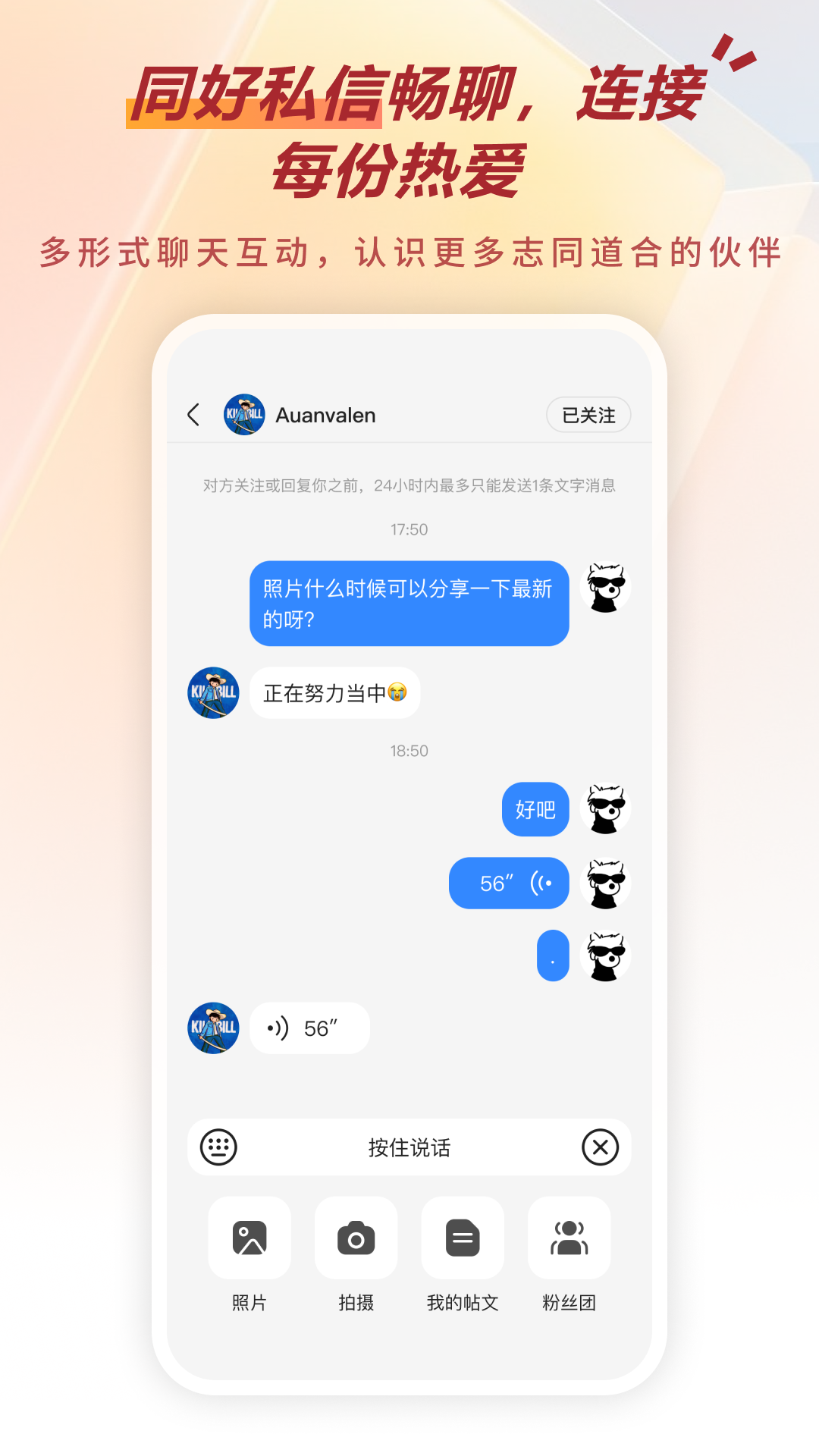精彩截图-剧查查粉丝版2026官方新版