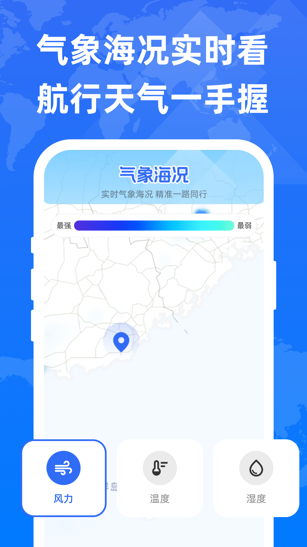 精彩截图-免费卫星即时导航2026官方新版
